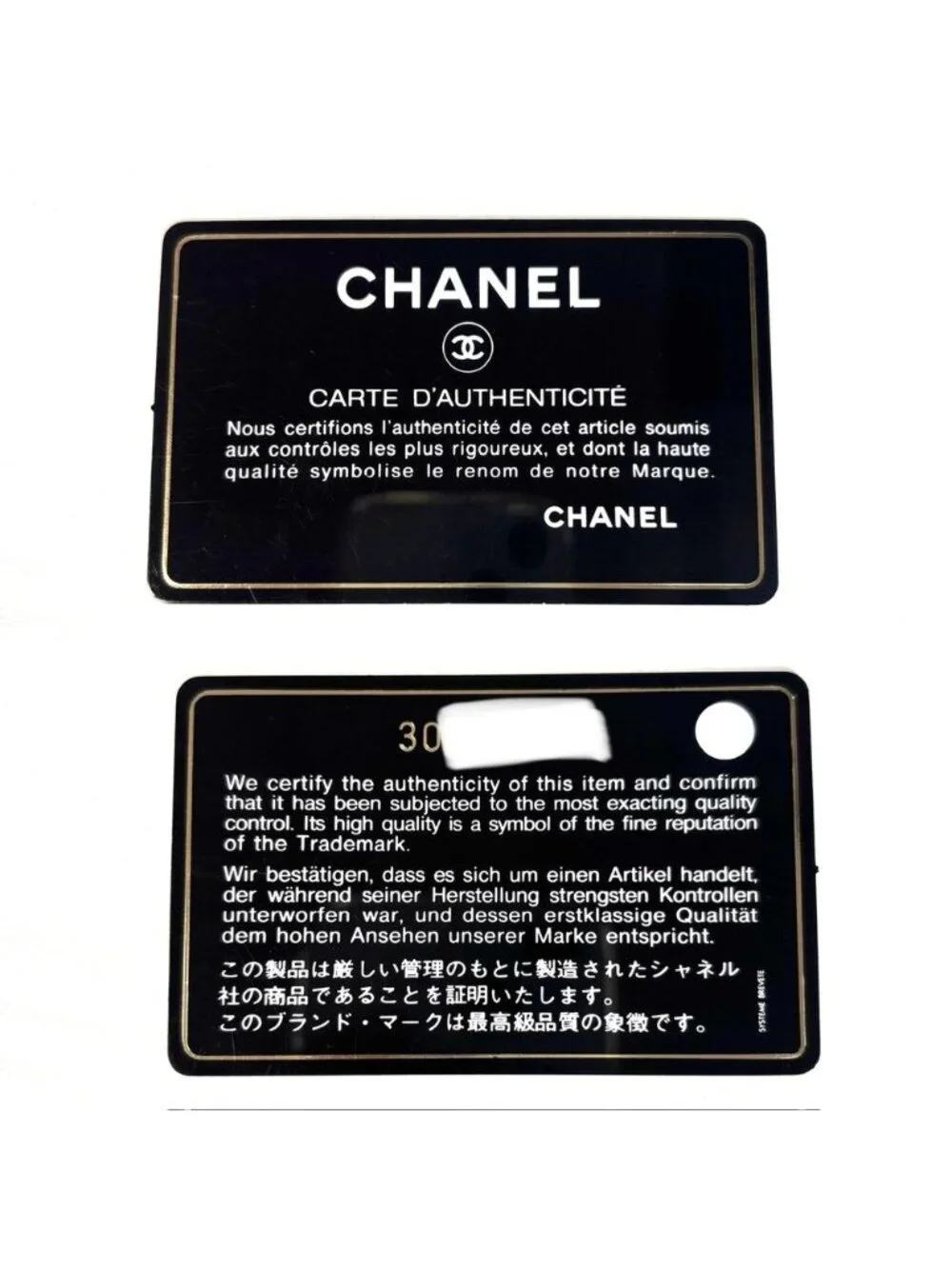 Chanel Shoulder Bag Crossbody CC Logo Quilted Chain Lambskin Black Gold Vintage